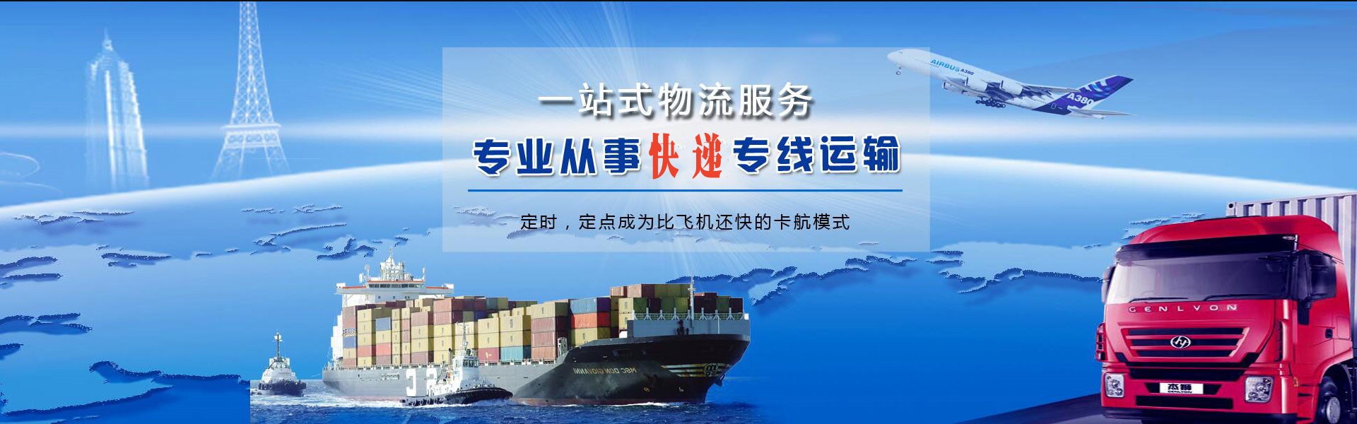 红岭农场到北京物流公司-红岭农场至北京物流专线-红岭农场空运到北京-优时通物流有限公司