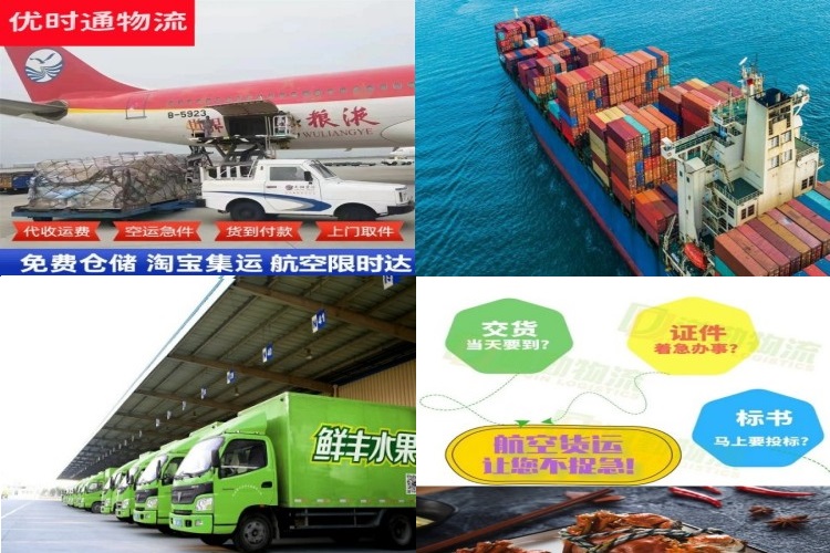 红岭农场到北京航空货运公司-红岭农场到北京物流专线